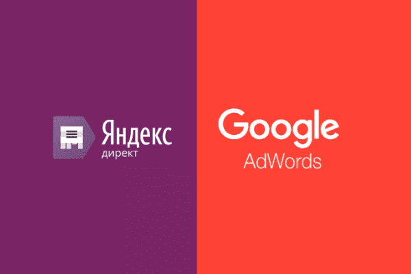 заказать настройку google ads и яндекс директ в кричеве