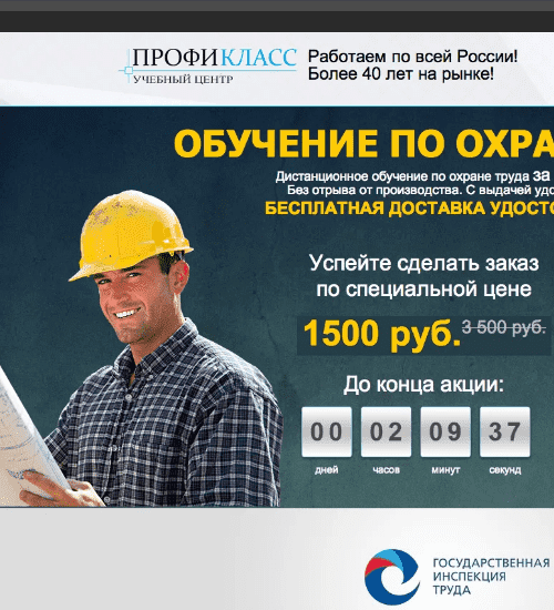 заказать разработку сайта услуг в кричеве